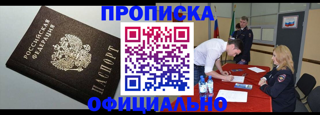 форма 3 в Солнечногорске